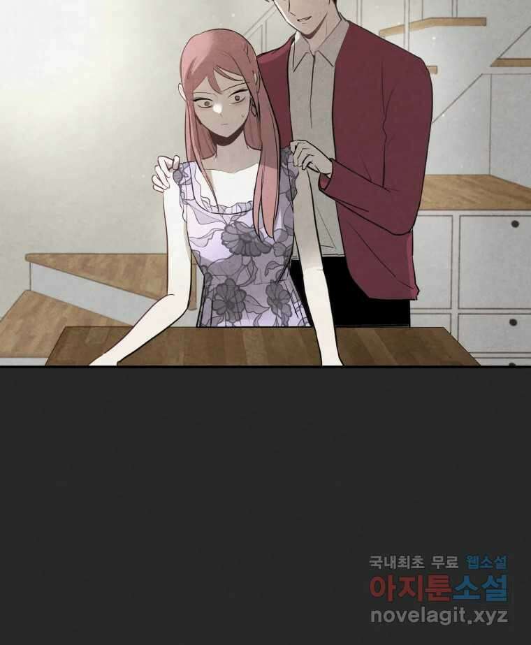계단 49화 12