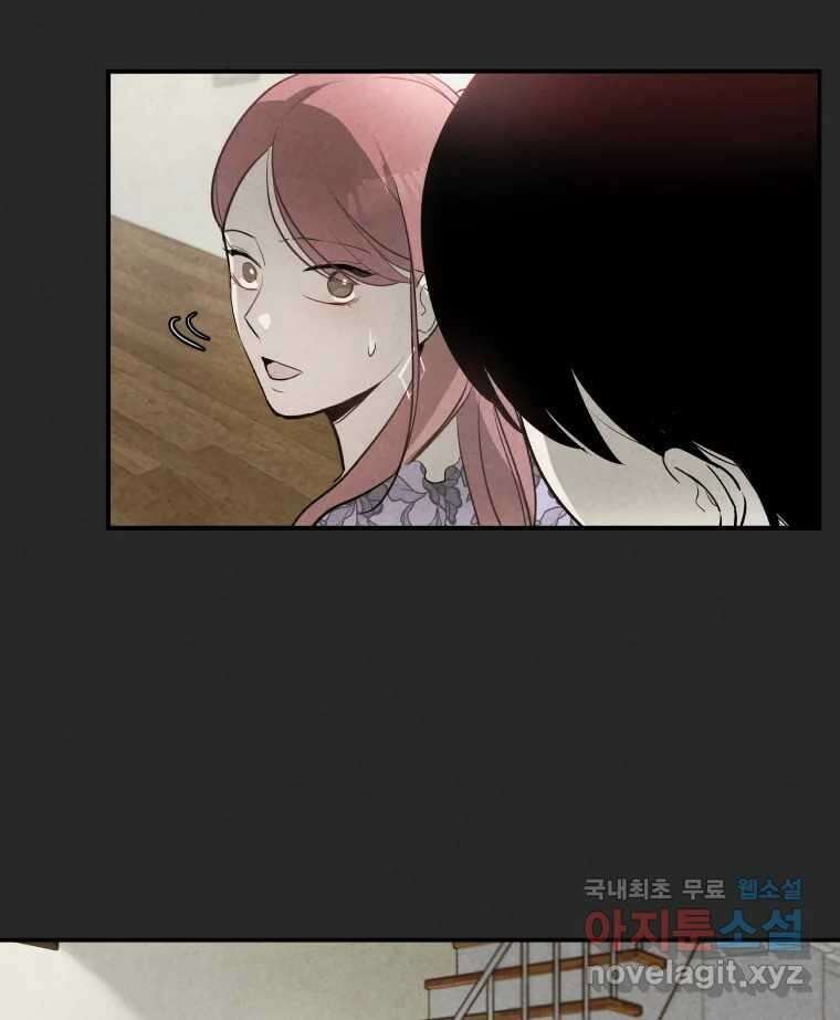 계단 49화 13