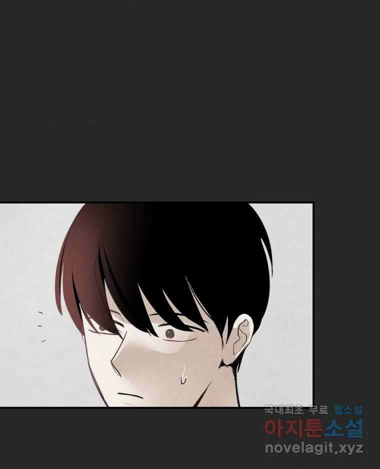 계단 49화 16