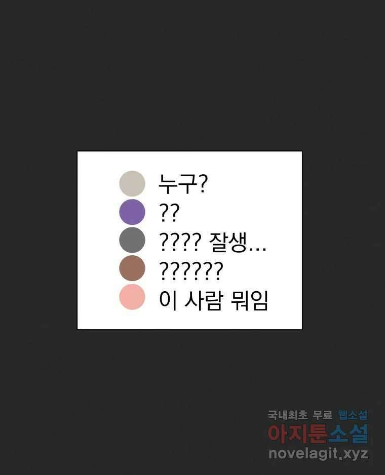 계단 49화 17