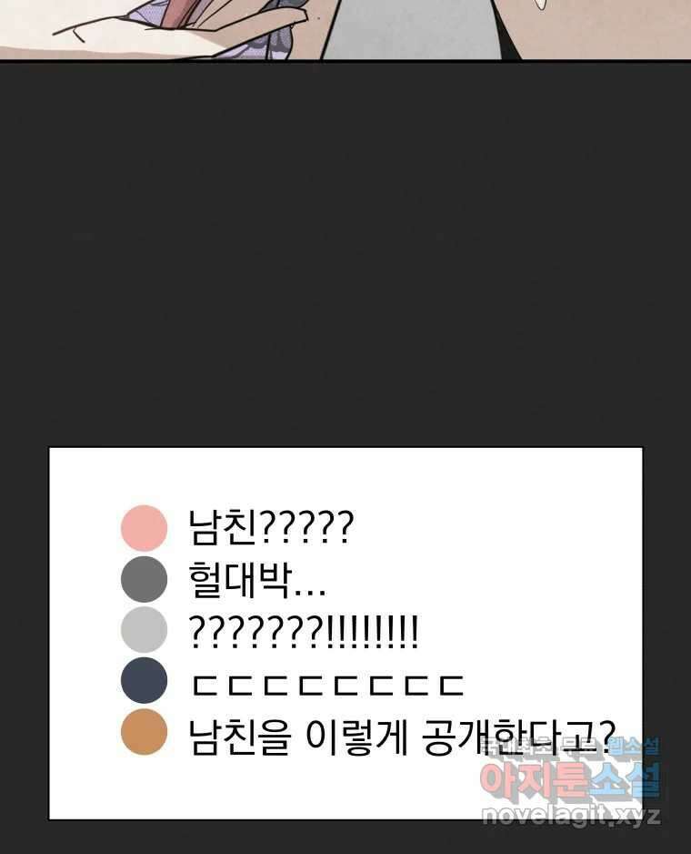 계단 49화 19
