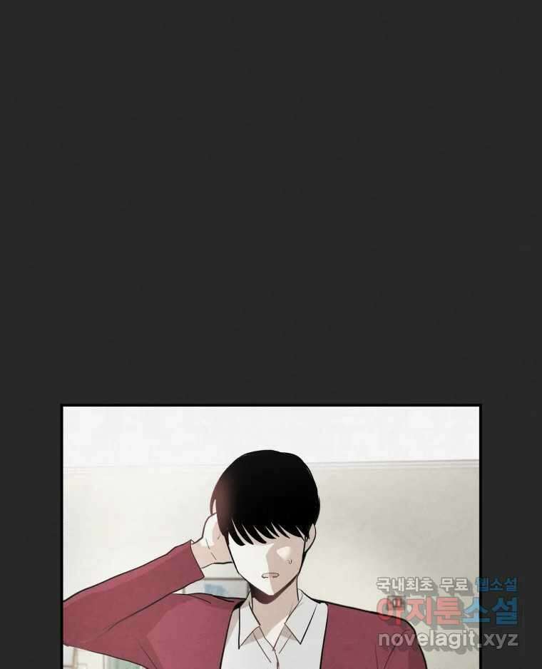 계단 49화 20