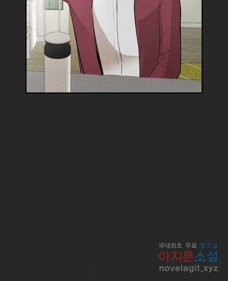 계단 49화 21