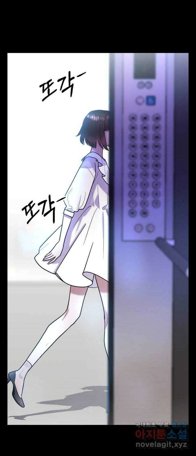 마섹남 - 마술하는 섹시한 남자 33화 16
