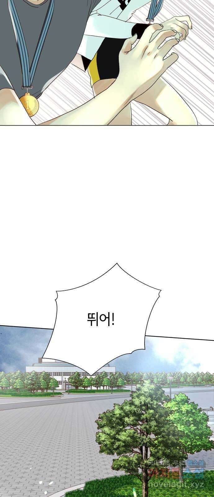 샤인 스타 EP. 101 고교 도대회 -(fin) 59