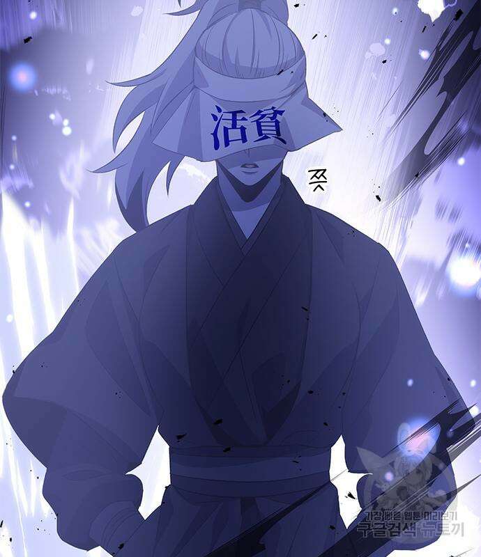 약빨이 신선함 24화 6