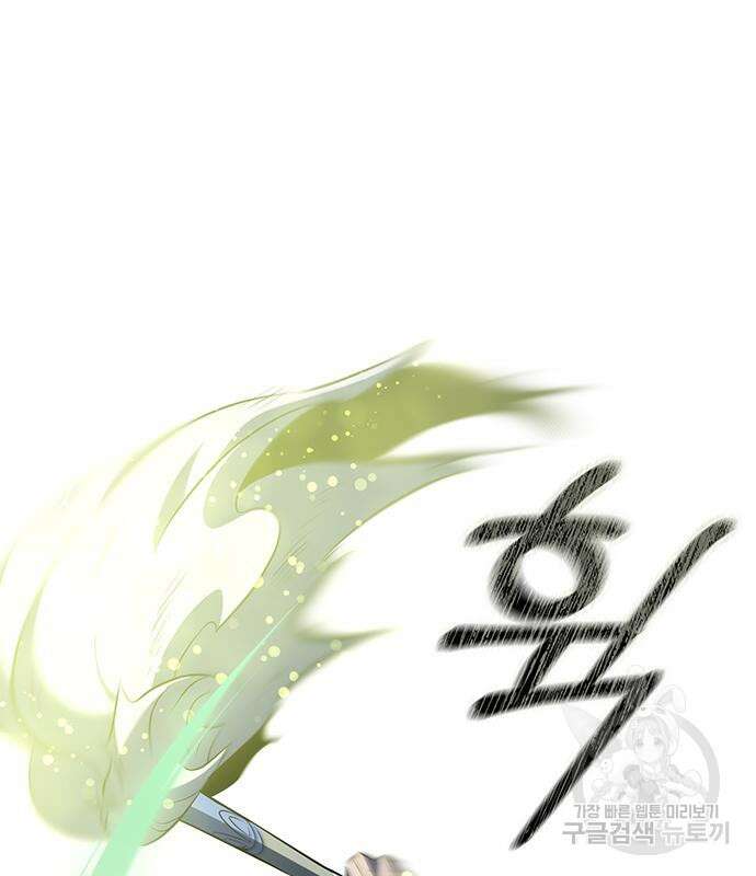 약빨이 신선함 24화 18