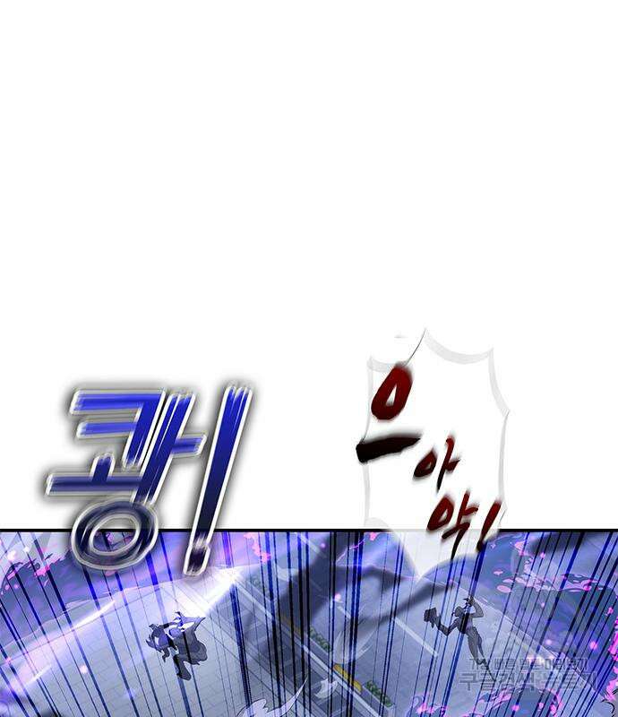 약빨이 신선함 24화 95