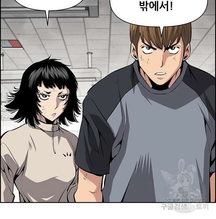 장풍전 55화 4