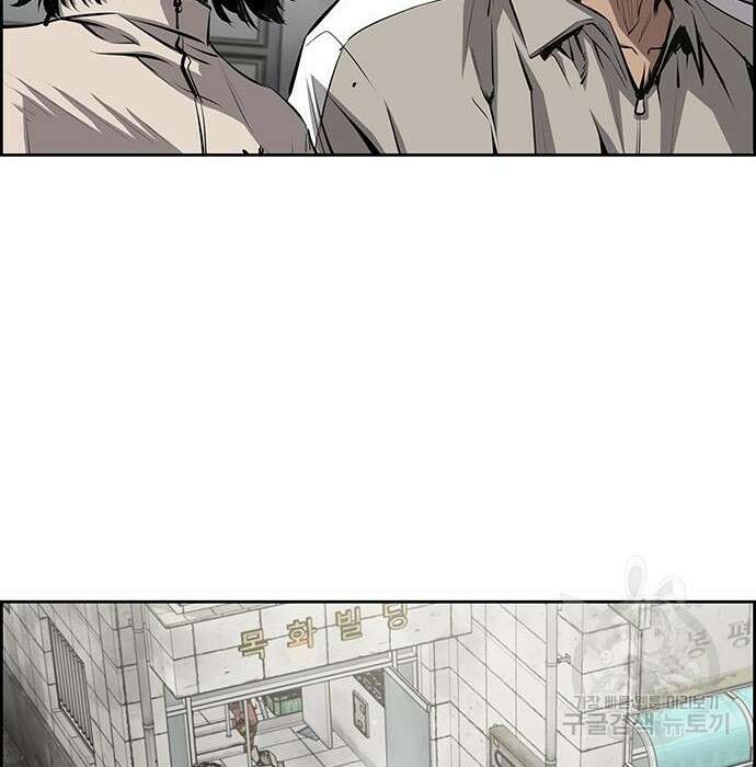 장풍전 55화 6