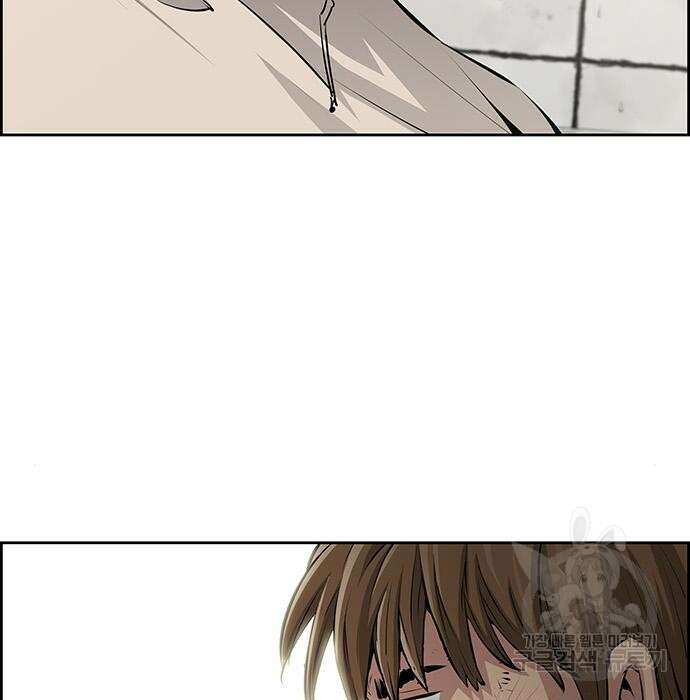 장풍전 55화 13