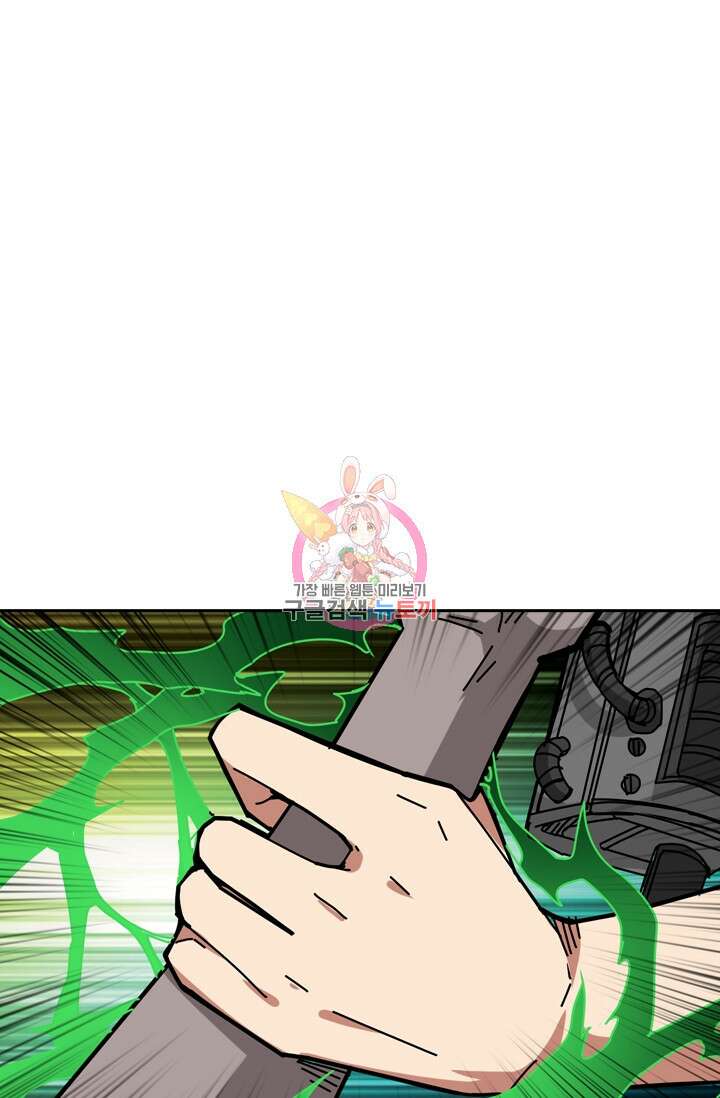 신은 나를 버렸다 126화 1