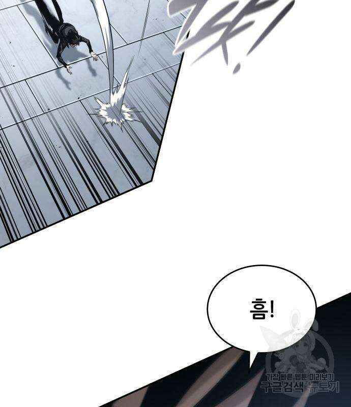 나 혼자 특성빨로 무한 성장 17화 32