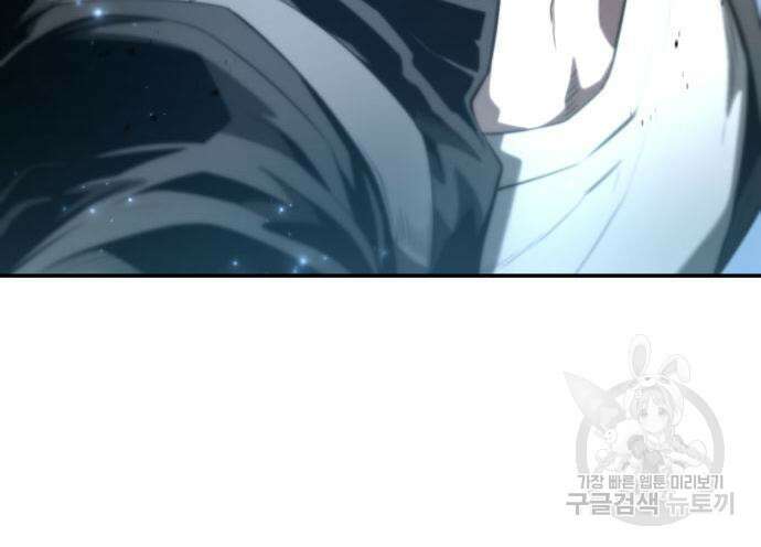 나 혼자 특성빨로 무한 성장 17화 51