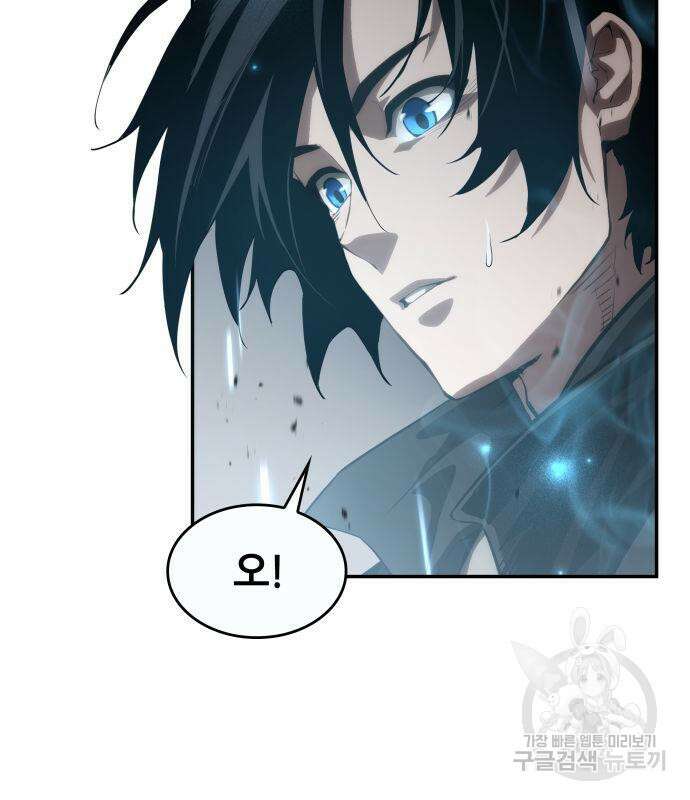 나 혼자 특성빨로 무한 성장 17화 64