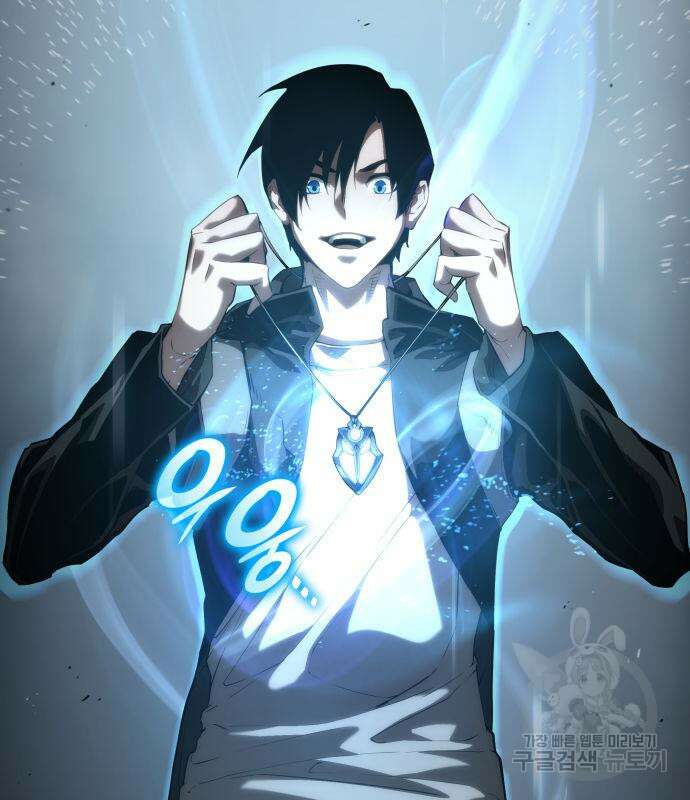 나 혼자 특성빨로 무한 성장 17화 70