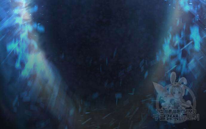 나 혼자 특성빨로 무한 성장 17화 152