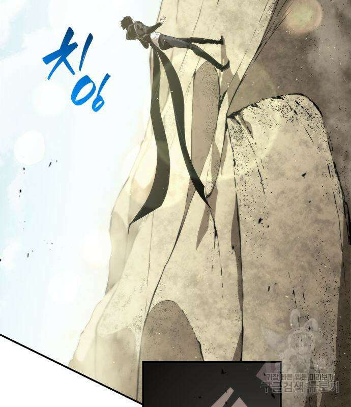 나 혼자 특성빨로 무한 성장 17화 176
