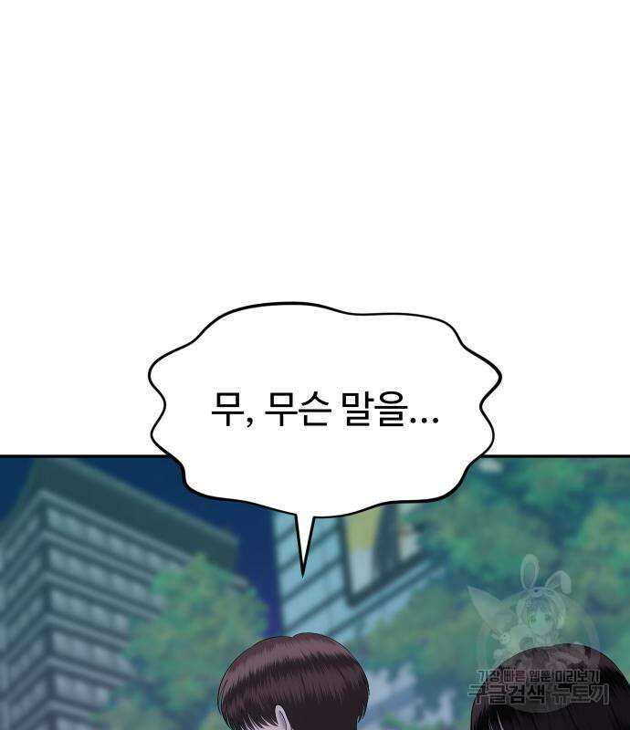 자매전쟁 26화 10
