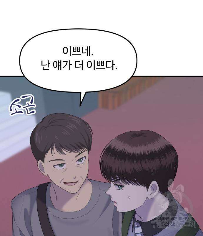 자매전쟁 26화 15