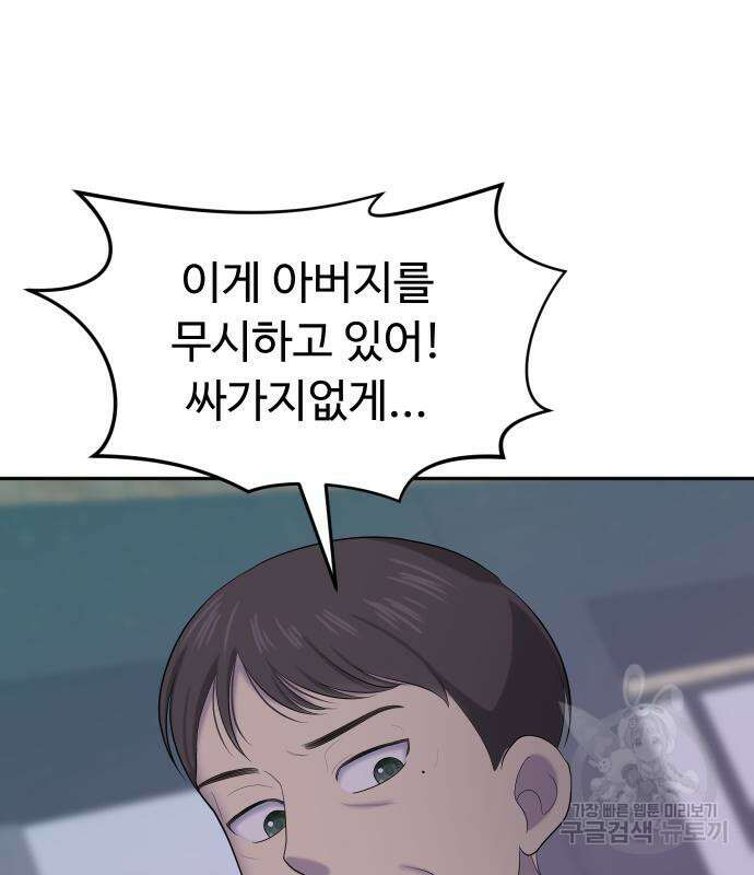 자매전쟁 26화 17