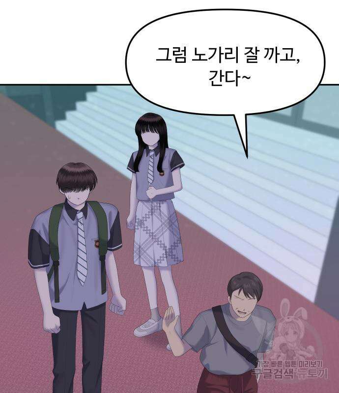 자매전쟁 26화 19