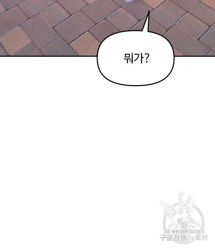 자매전쟁 26화 26
