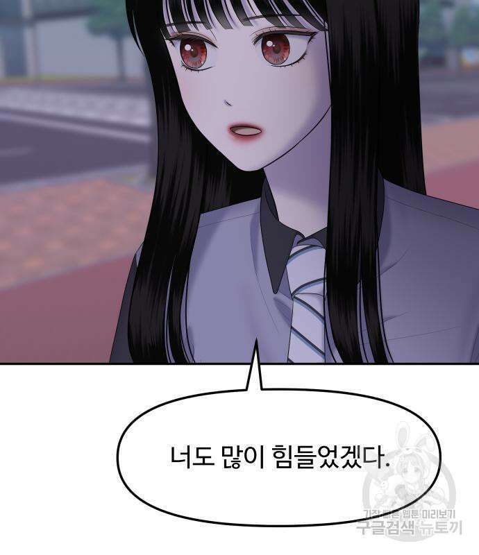 자매전쟁 26화 32