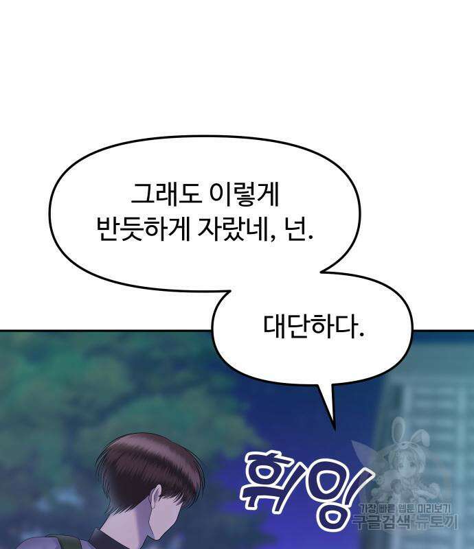 자매전쟁 26화 35