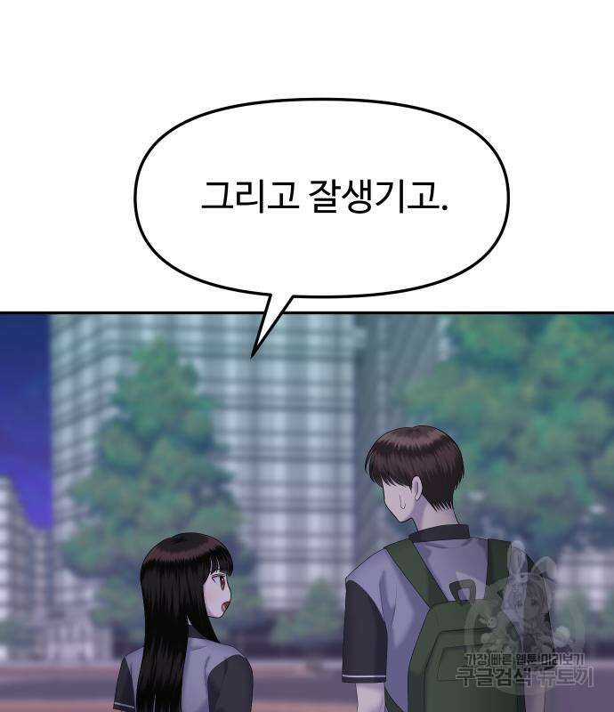 자매전쟁 26화 40