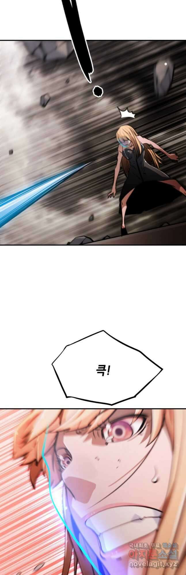 누가 무림맹주를 죽였나 60화 2