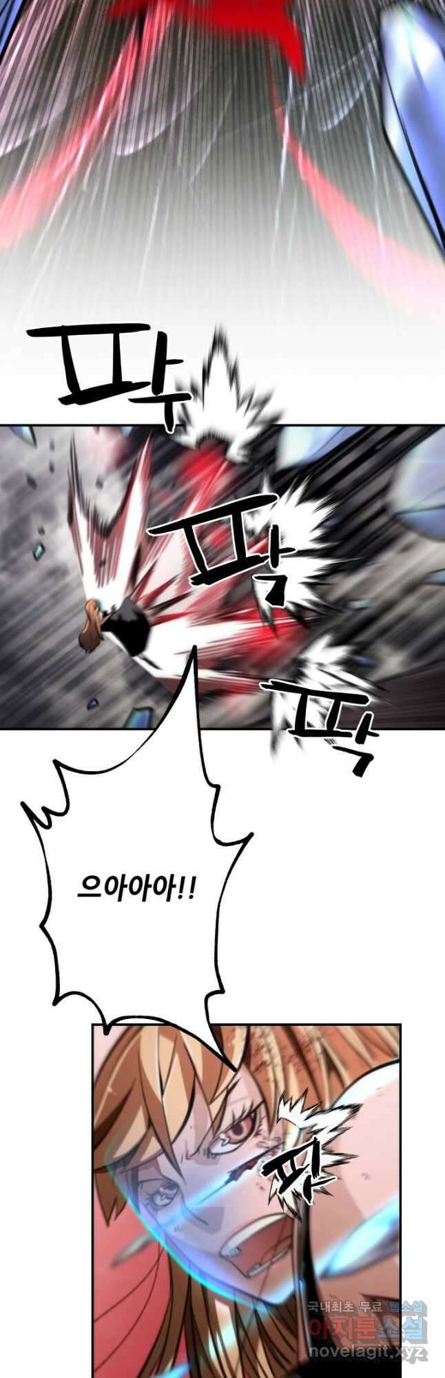 누가 무림맹주를 죽였나 60화 44