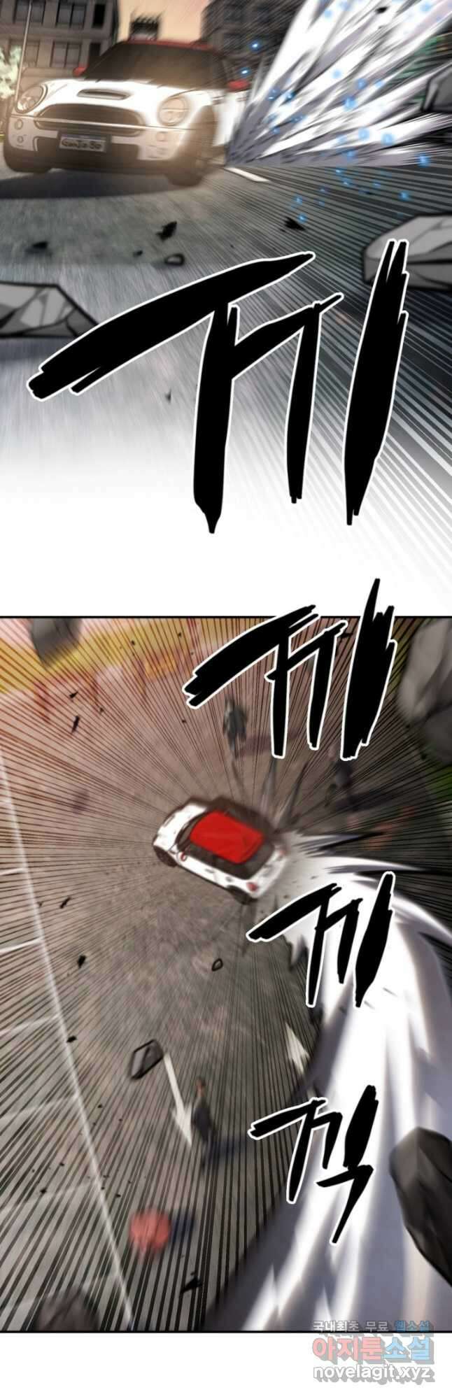 누가 무림맹주를 죽였나 60화 55