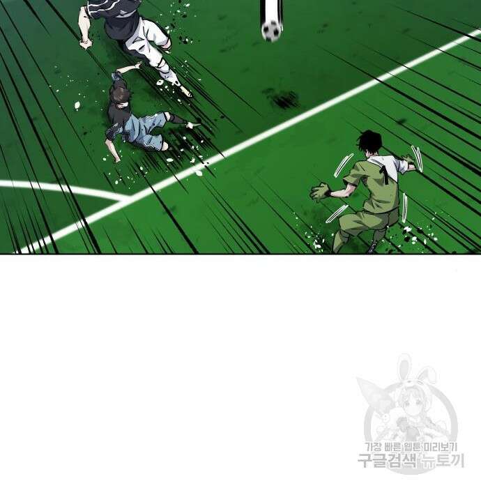 탑코너 167화 4