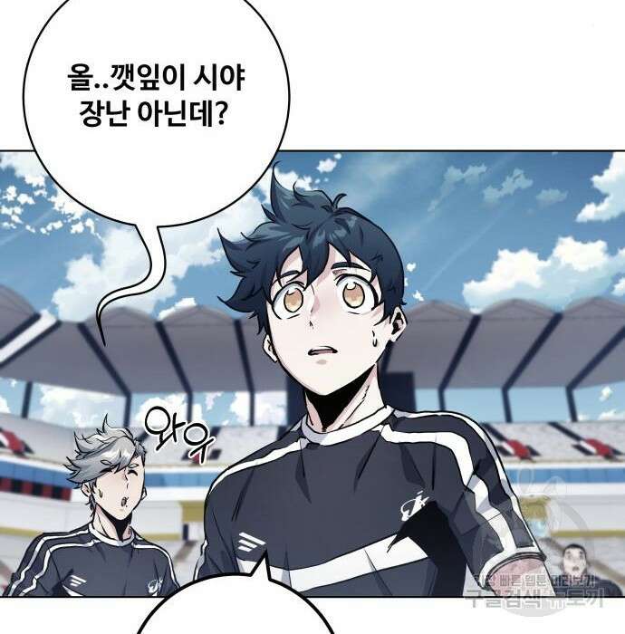 탑코너 167화 10