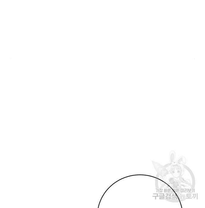 탑코너 167화 12