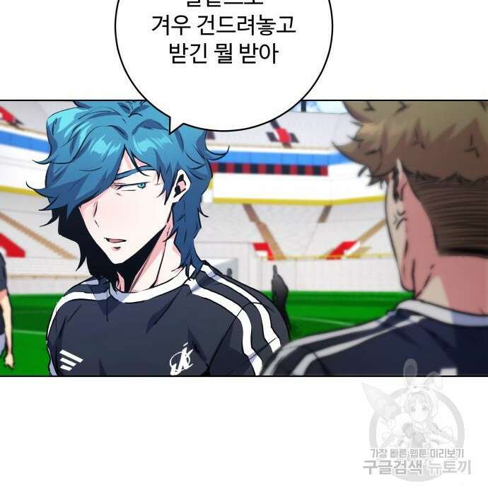탑코너 167화 19