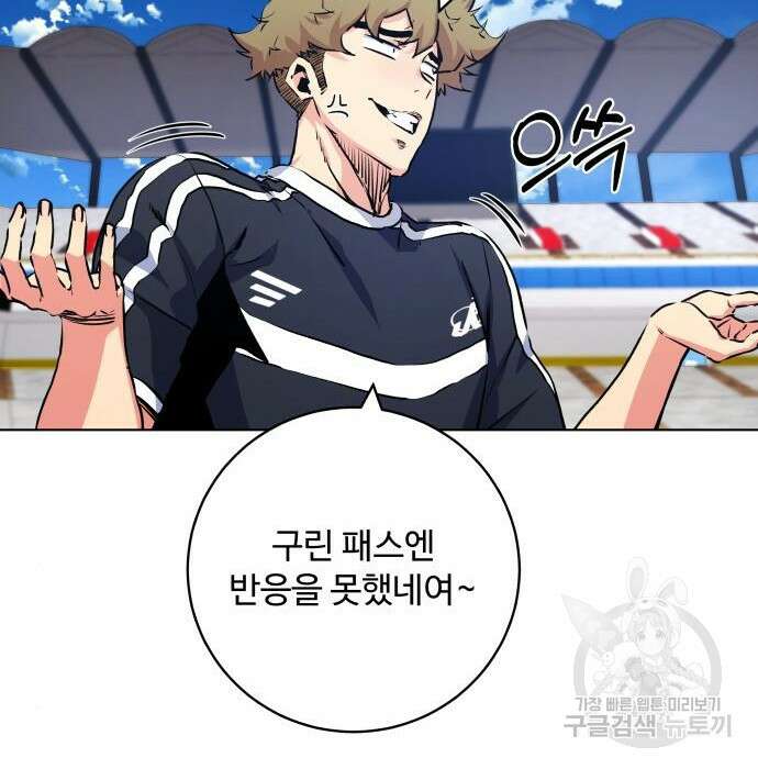 탑코너 167화 21