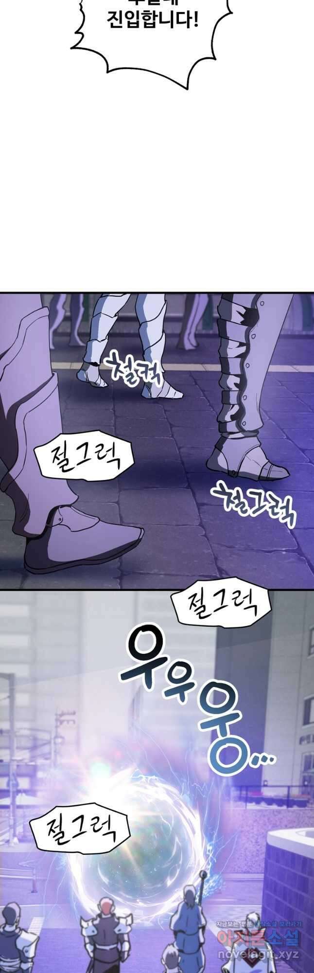 탑코너 167화 24