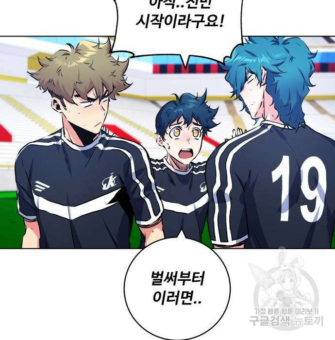 탑코너 167화 25