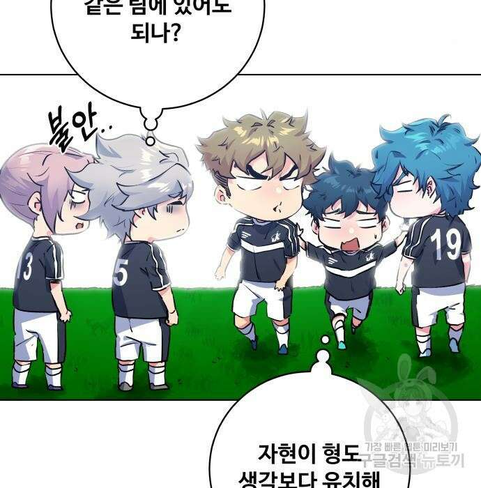 탑코너 167화 27