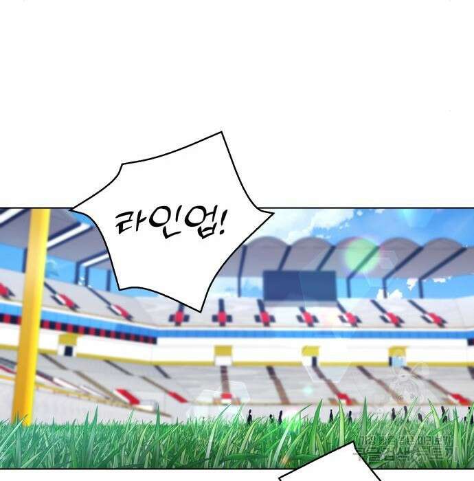 탑코너 167화 32