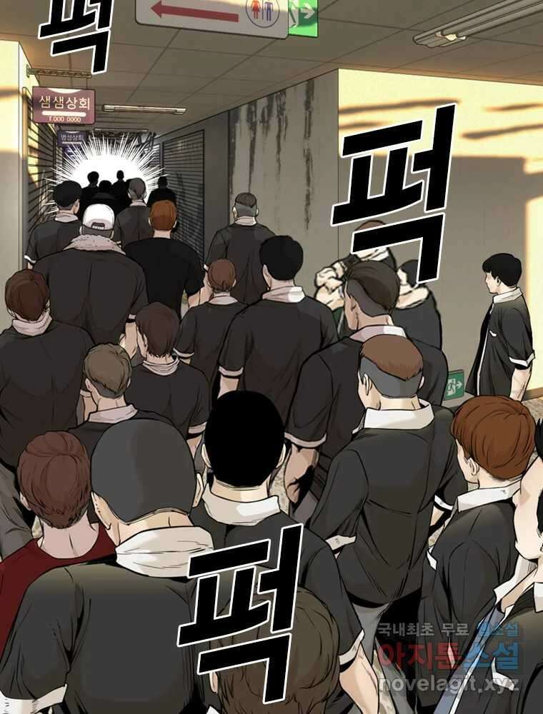 액괴 68화 18