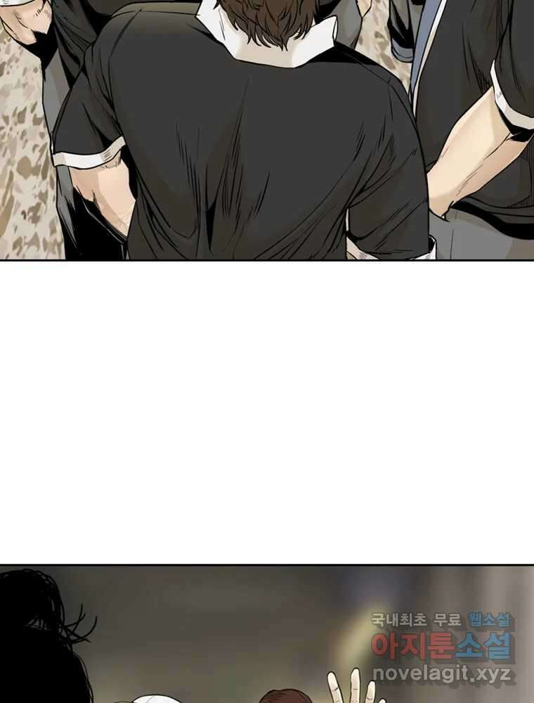 액괴 68화 19