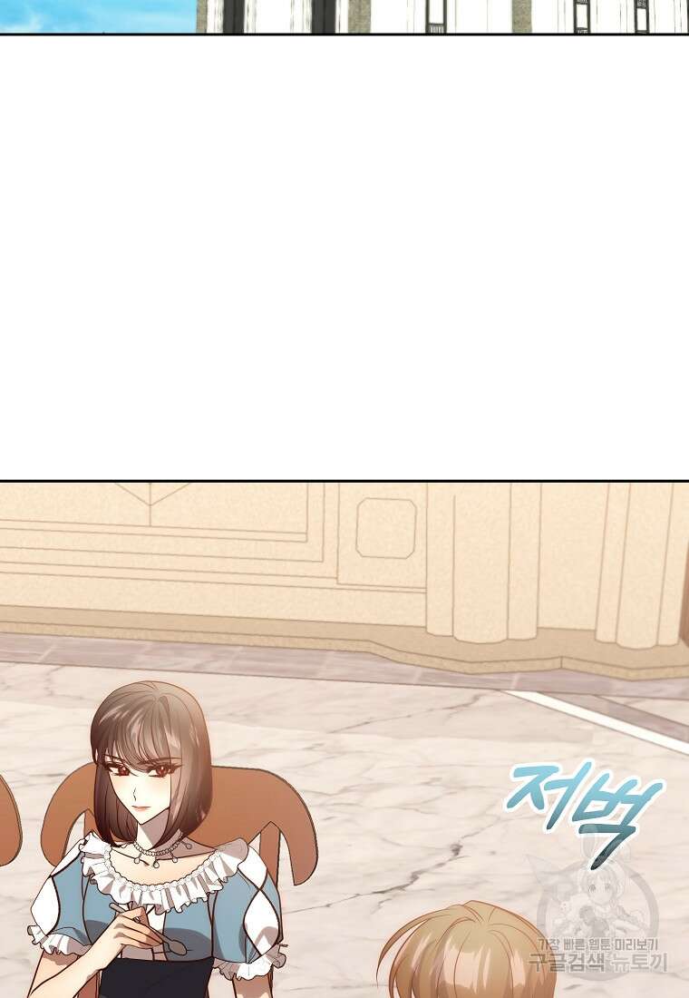 회귀한 김에 복수하겠습니다 35화 2