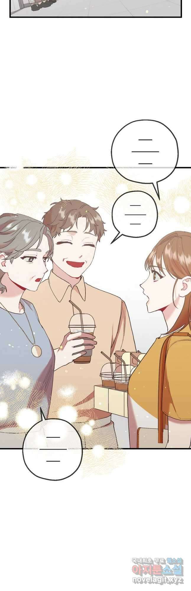 두 번째 남편 52화 9