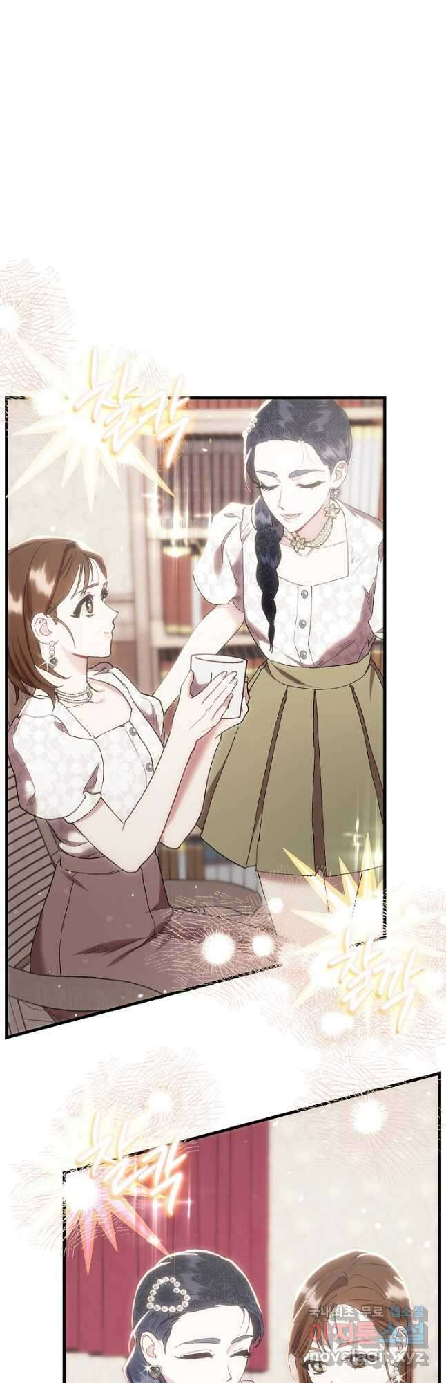두 번째 남편 52화 46