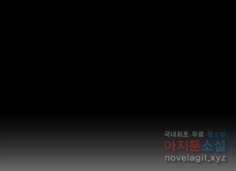 너를 만지면 19화 35