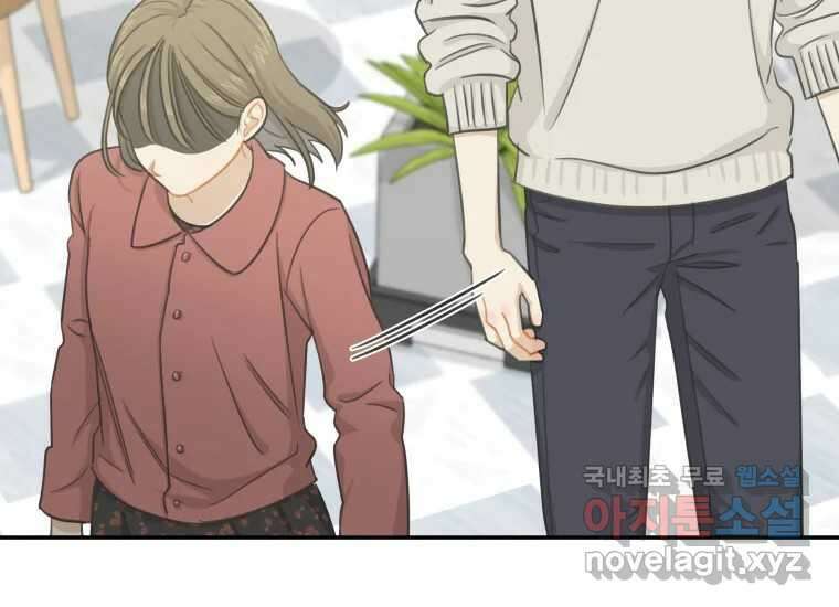 너를 만지면 19화 40