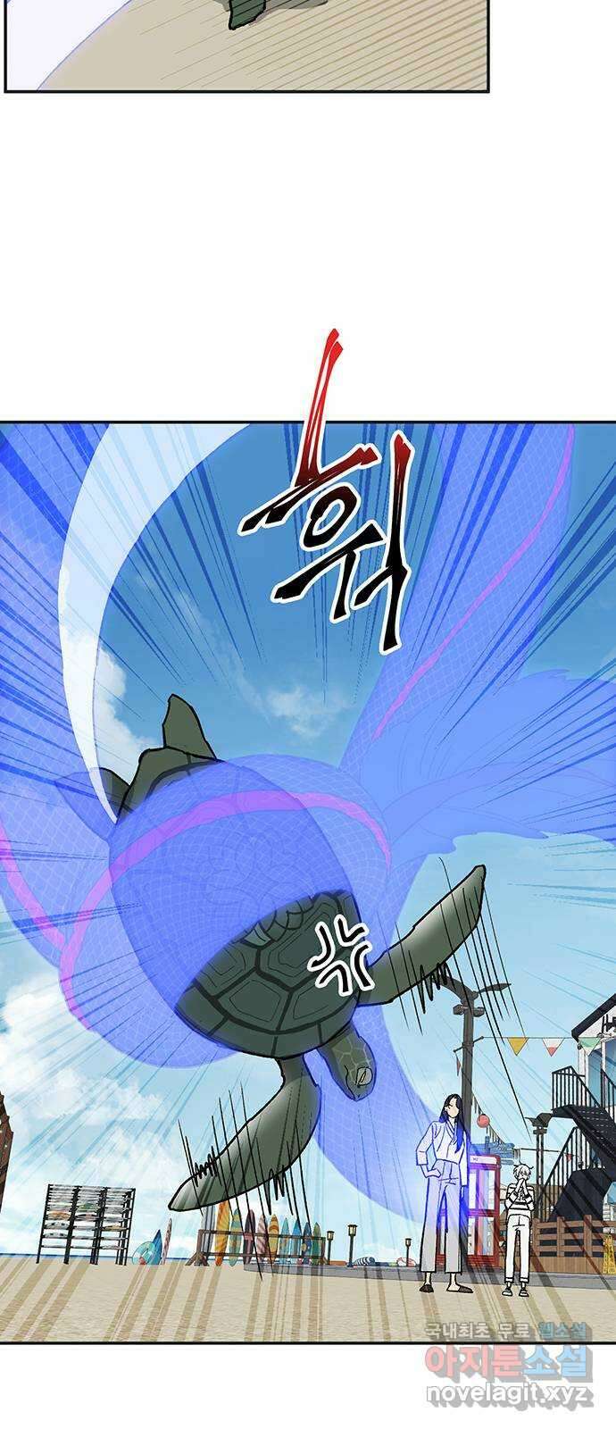 백호랑 시즌2 43화 별주부전 2 (feat.조갑여옥) 10